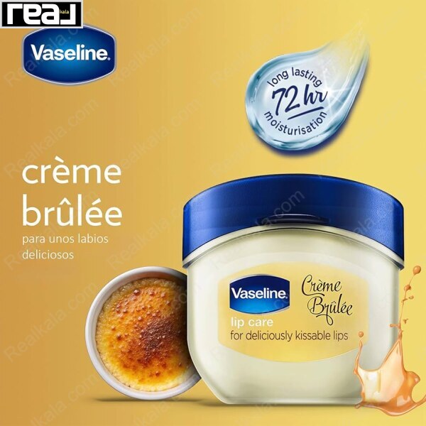 تصویر تبلیغاتی با ظرف بالم و دسر کرم بروله و نوشته 72H Moisturisation