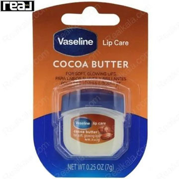 ظرف شفاف بالم لب وازلین با درب آبی و نوشته Cocoa Butter