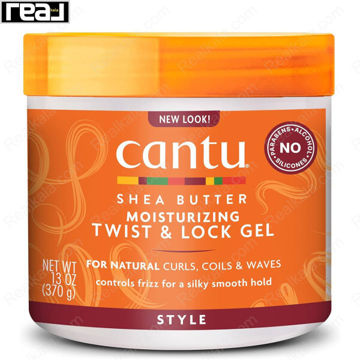 ژل کرم مرطوب کننده موی فر کانتو حاوی شی باتر Cantu Shea Butter Moisturizing Twist & Lock Gel