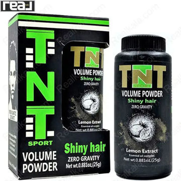 پودر حجم‌دهنده مو تی‌ان‌تی مدل Shiny Hair با بسته‌بندی مشکی و سبز