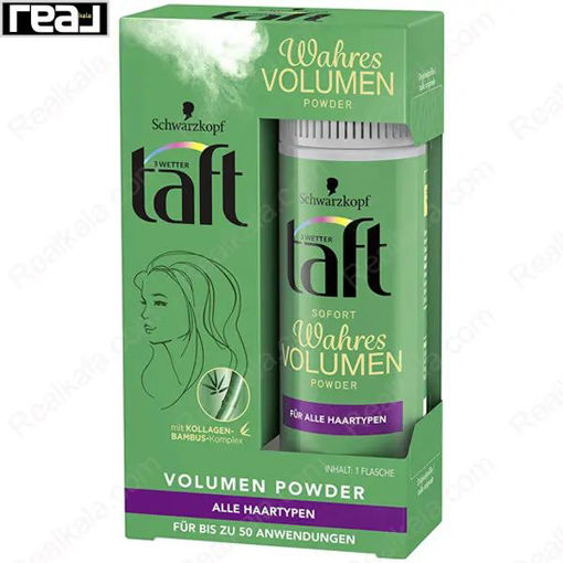پودر حجم‌ دهنده مو تافت مدل حجم واقعی Schwarzkopf Taft Volumen Powder 10gr