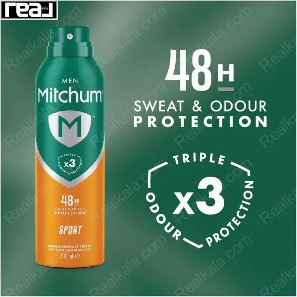 تبلیغ اسپری مردانه میچام Sport با محافظت قوی و تست درماتولوژی