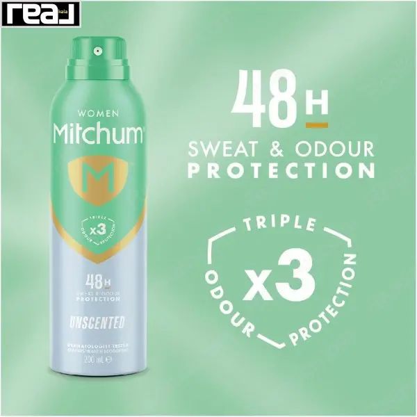 تبلیغ اسپری زنانه Unscented با محافظت قوی و بدون بو