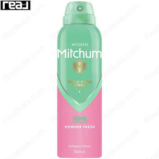 اسپری ضد تعریق زنانه میچام مدل پاودر فرش Mitchum Powder Fresh Spray 200ml