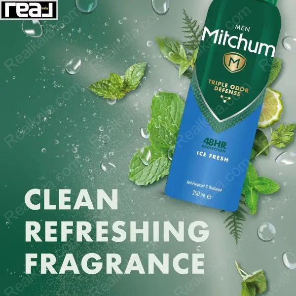 تبلیغ اسپری مردانه Ice Fresh با رایحه تمیز و خنک