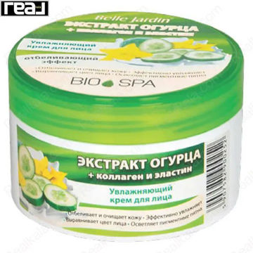کرم خیار Belle Jardin Bio Spa برای صورت با عصاره خیار، کلاژن و الاستین، مناسب آبرسانی، شادابی و روشن‌کنندگی پوست، 200ml