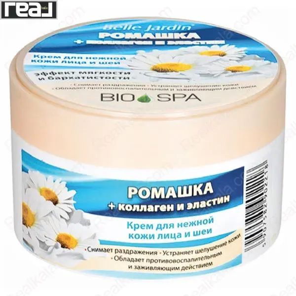 کرم صورت و گردن بل جاردین مدل بابونه BIO SPA با حجم 200 میل