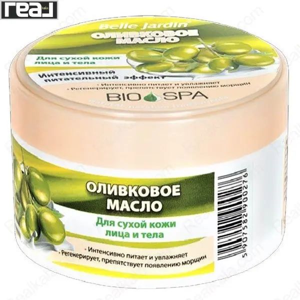 کرم زیتون Belle Jardin Bio Spa برای پوست خشک صورت و بدن، مناسب آبرسانی، تغذیه و نرمی پوست، 200ml