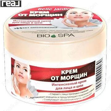 کرم ضد چروک Belle Jardin Bio Spa صورت و گردن، با اثر جوانسازی، کاهش چین و چروک و تحریک بازسازی سلولی، 200ml
