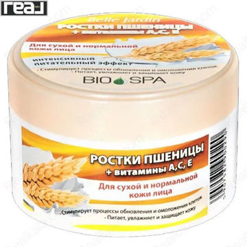 کرم جوانه گندم Belle Jardin Bio Spa با ویتامین‌های A، C و E برای پوست خشک و نرمال صورت، مناسب تغذیه، آبرسانی و محافظت از پوست، 200ml