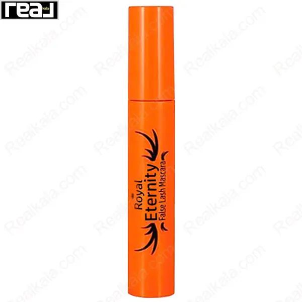 ریمل Royal Eternity مدل False Lash با بدنه نارنجی و فرمول حجم‌دهنده برای ایجاد جلوه مژه‌های بلند و پرپشت