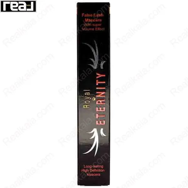 جعبه ریمل Royal Eternity مدل False Lash Mascara با طراحی مشکی مناسب افزایش حجم و ایجاد جلوه مژه مصنوعی