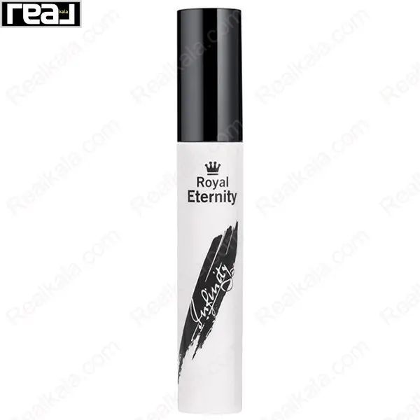 ریمل Royal Eternity مدل Infinity با بدنه سفید و درب مشکی دارای فرمول حجم‌دهنده و مناسب ایجاد جلوه مژه‌های پرپشت