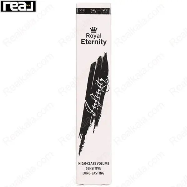 جعبه ریمل Royal Eternity مدل Infinity با طراحی سفید و نوشته مشکی مناسب افزایش حجم و ماندگاری طولانی مژه‌ها