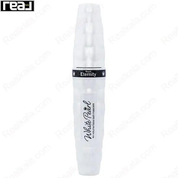 ریمل Royal Eternity مدل White Pearl با بسته‌بندی سفید و فرمول حجم‌دهنده مناسب ایجاد جلوه مژه‌های پرپشت