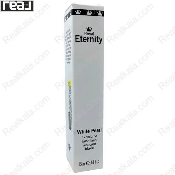 جعبه ریمل Royal Eternity مدل White Pearl با طراحی سفید و حجم ۱۵ میلی‌لیتر مناسب افزایش حجم مژه‌ها با ظاهر طبیعی