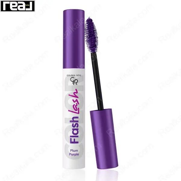 ریمل رنگی گلدن رز شماره 07 مدل Flash Lash با رنگ بنفش آلوئی و طراحی تیوب سفید