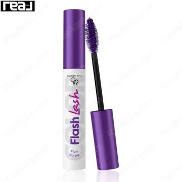 ریمل رنگی گلدن رز شماره 07 مدل Flash Lash با رنگ بنفش آلوئی و طراحی تیوب سفید