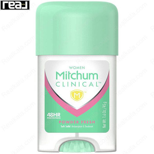 مام کلینیکال ضد تعریق زنانه میچام پاودر فرش Mitchum Clinical Powder Fresh Soft Solid 45g