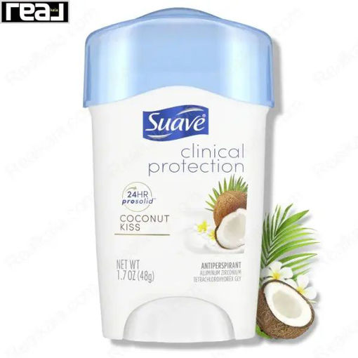 مام کلینیکال ضد تعریق سواو مدل نارگیل Suave Clinical Protection Coconut Kiss 48g