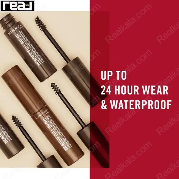 تبلیغ ماندگاری 24 ساعته با تصویر چند ریمل و متن تبلیغاتی