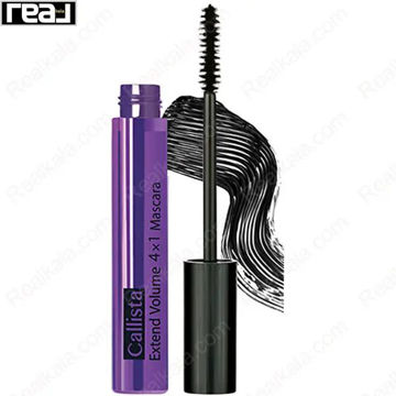 ریمل حجم‌دهنده و بلندکننده کالیستا مدل Extend Volume 4×1 با تیوب بنفش و رنگ مشکی