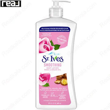لوسیون بدن سینت ایوز با عصاره گل رز و روغن آرگان، حجم 621 میل، مناسب پوست خشک و لطافت روزانه