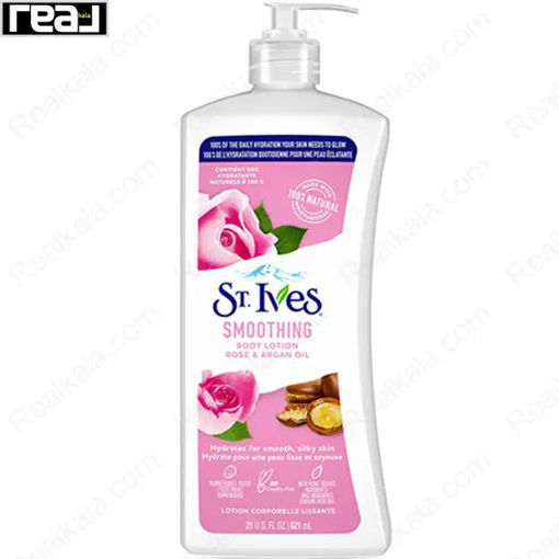 لوسیون بدن سینت ایوز مدل رز و روغن آرگان St. Ives Smoothing Body Lotion with Rose & Argan Oil 621ml