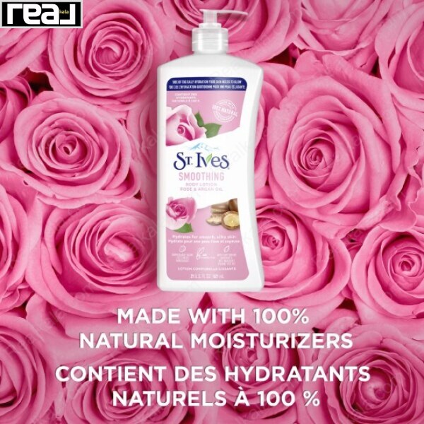 لوسیون بدن سینت ایوز مدل رز و روغن آرگان با 100 در صد ترکیبات مرطوب کننده طبیعی