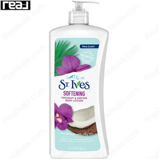 لوسیون بدن سینت ایوز مدل نارگیل و ارکیده St. Ives Softening Coconut & Orchid Body Lotion 621ml