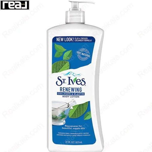 لوسیون بدن سینت ایوز مدل کلاژن و الاستین St. Ives Renewing Collagen & Elastin Body Lotion 621ml