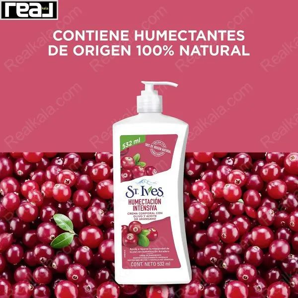 ترکیبات لوسیون بدن سینت ایوز شامل کرن‌بری، برگ سبز و عناصر طبیعی ترمیم‌کننده	