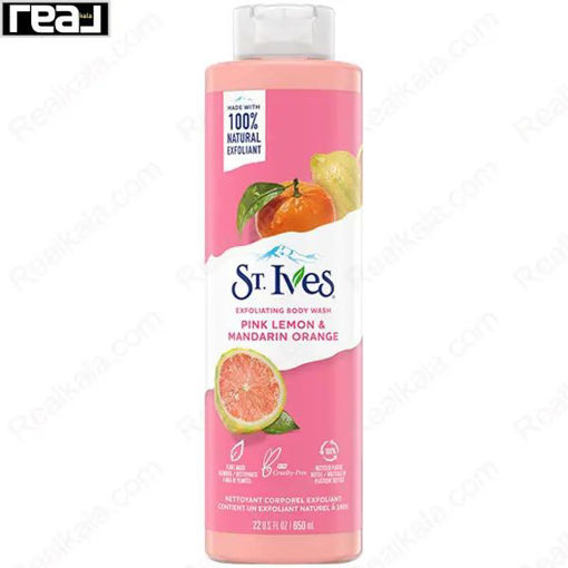 شامپو بدن سینت ایوز مدل لیمو صورتی و پرتقال ماندارین St. Ives Body Wash Pink Lemon & Mandarin Orange 650ml