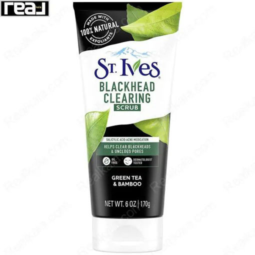 اسکراب سینت ایوز مدل چای سبز و بامبو St. Ives Blackhead Clearing Green Tea & Bamboo Scrub