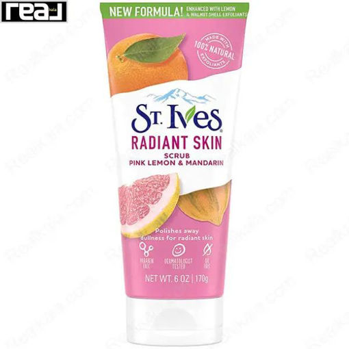 اسکراب سینت ایوز مدل لیمو صورتی و پرتقال ماندارین St. Ives Pink Lemon & Mandarin Radiant Skin Scrub