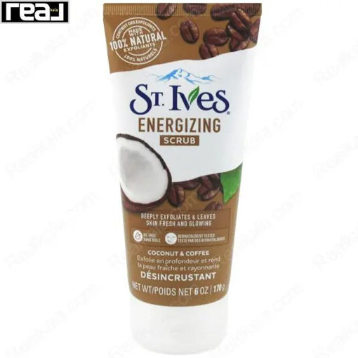 اسکراب سینت ایوز مدل قهوه و نارگیل St. Ives Energizing Coconut & Coffee Scrub