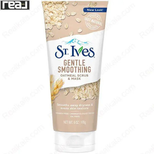 اسکراب سینت ایوز مدل جو دوسر St. Ives Gentle Smoothing Oatmeal Scrub & Mask