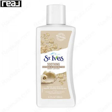 لوسیون بدن سینت ایوز جو دوسر و شی باتر حجم 200 میل نمای جلو	