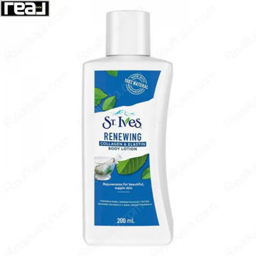 لوسیون بدن سینت ایوز کلاژن و الاستین حجم 200 میل نمای جلو