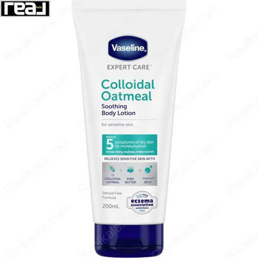 لوسیون بدن وازلین مدل بلغور جو دوسر و شی باتر Vaseline Colloidal Oatmeal Soothing Body Lotion