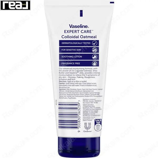 لوسیون بدن وازلین مدل بلغور جو دوسر و شی باتر حجم 200 میل نمای پشت	