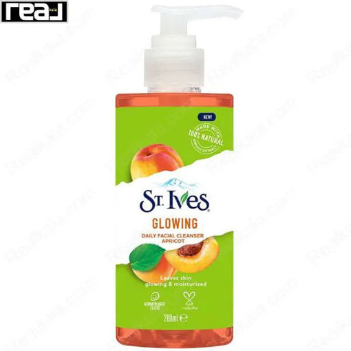 ژل شستشو درخشان‌ کننده سینت ایوز مدل زردآلو St. Ives Glowing Daily Facial Cleanser Apricot
