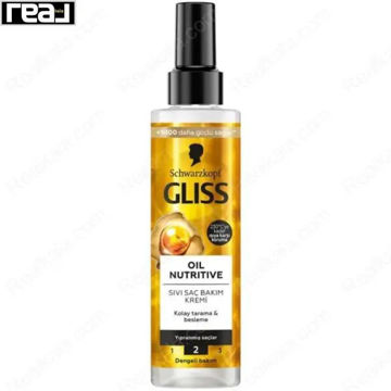 اسپری دو فاز تغذیه‌کننده گلیس مدل Oil Nutritive حجم 200 میل نمای کامل بطری طلایی	