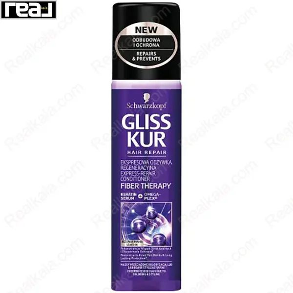 اسپری دو فاز ترمیم‌کننده گلیس مدل Fiber Therapy حجم 200 میل نمای کامل بطری بنفش