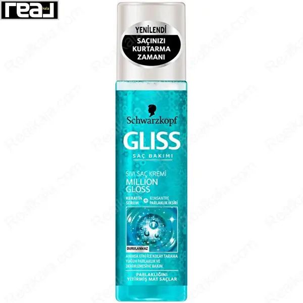 اسپری دو فاز براق‌کننده گلیس مدل Million Gloss حجم 200 میل نمای کامل بطری آبی