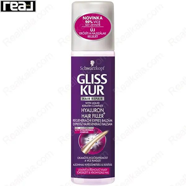 اسپری دو فاز احیاء کننده گلیس مدل Hyaluron Hair Filler حجم 200 میل نمای کامل بطری