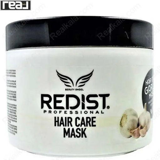 ماسک مو تقویتی ردیست عصاره سیر REDIST Beauty Angel Garlic Hair Mask