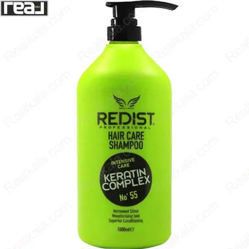 شامپو تقویت‌ کننده ردیست با کمپلکس کراتین REDIST Keratin Complex No.55 Shampoo