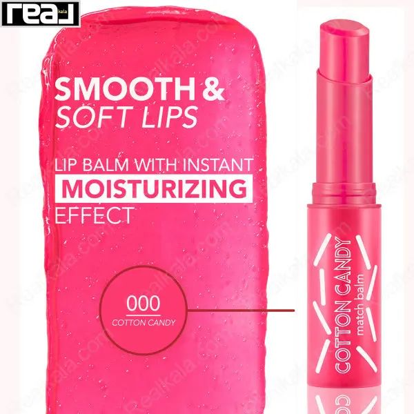تبلیغ بالم لب فلورمار مدل Cotton Candy با پس‌زمینه صورتی و شعار نرم‌کننده فوری