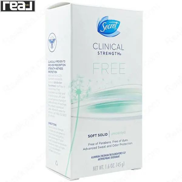 جعبه مام سکرت کلینیکال مدل Free با طراحی سفید و نوشته سبز	